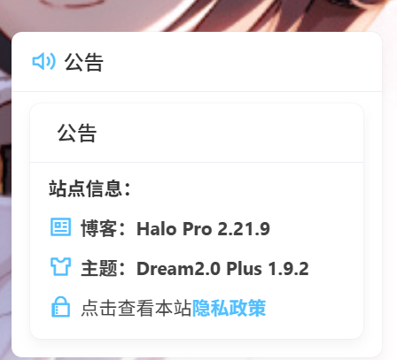 屏幕截图 2025-10-06 140547.png