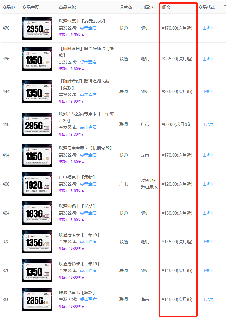 e12a52bbd17bca0bc2e786c6ac1b386.png